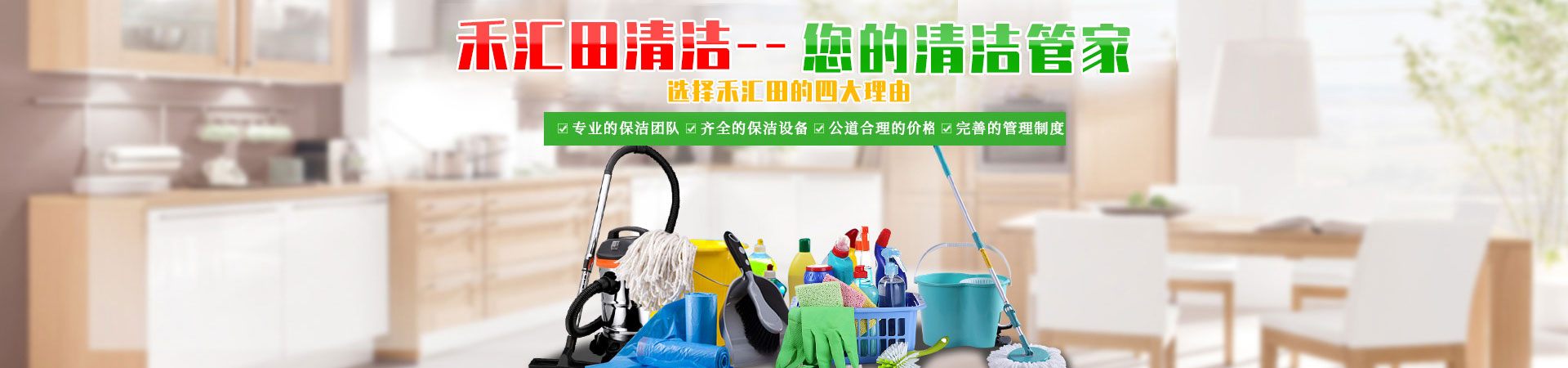 回火爐